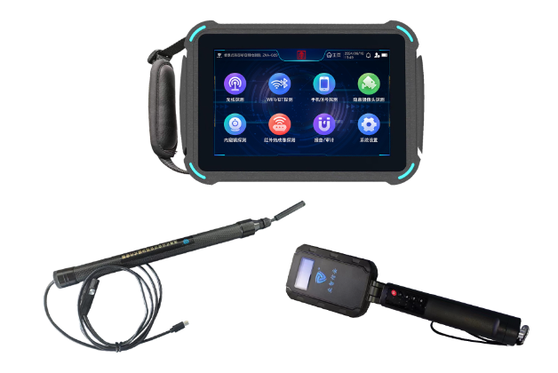 文峰便携式防窃听窃照检测包